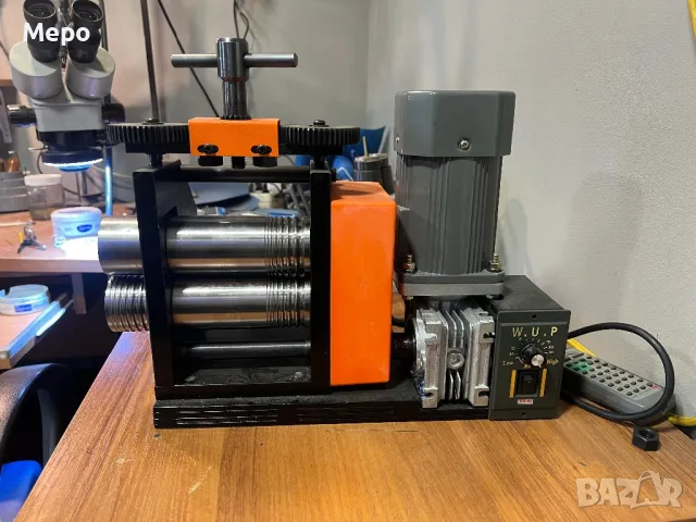 Бижутерски вал