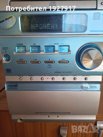 уредба , снимка 6 - Аудиосистеми - 52943644