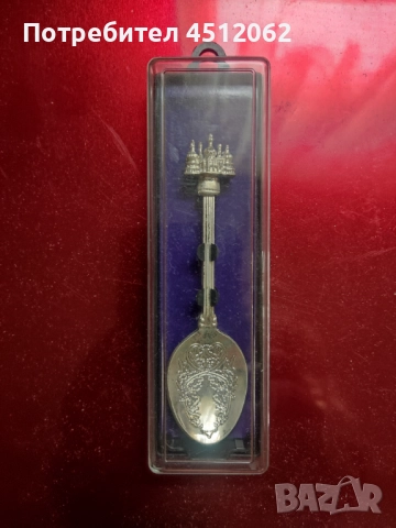 Сребърна лъжичка