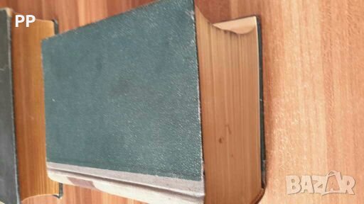 Нервни болести Хенри Клод на френски , снимка 2 - Специализирана литература - 27903262