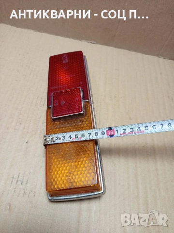 Соц Стар Единичен Стоп За Ретро Автомобили ВАЗ Жигули. Номер 499., снимка 9 - Антикварни и старинни предмети - 53114738