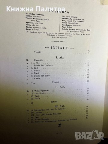 Operette Frühlingsluft, снимка 2 - Специализирана литература - 39697225