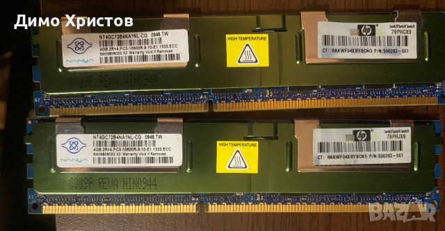 Продавам памет Nanya 4GB DDR3 PC3-10600R 1333Mhz ECC за сървър NT4GC72B4NA1NL-CG, снимка 1 - RAM памет - 36450053