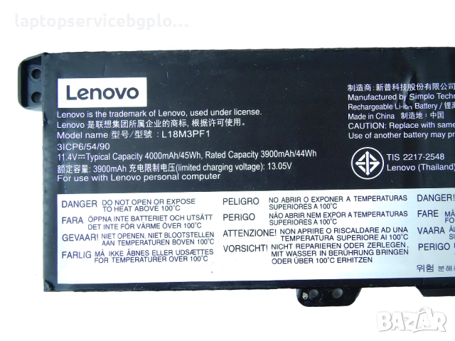 Оригинална Батерия L18M3PF1 за ﻿Lenovo IdeaPad L340-15IRH, L340-17IRH L18C3PF1 L18M3﻿PF1 3700 mAh , снимка 2 - Батерии за лаптопи - 52484771