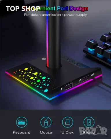 Геймърска светеща LE стойка за слушалки Аксесоари за компютър RGB стойка за слушалки с 2 USB зарядни, снимка 5 - Слушалки за компютър - 49049696