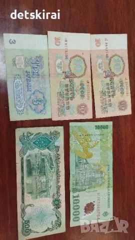 5бр банкноти , снимка 1