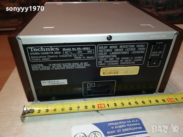 TECHNICS RS-HD81 REVERSE DECK-MADE IN JAPAN-SWISS 1412231640, снимка 18 - Декове - 43412507