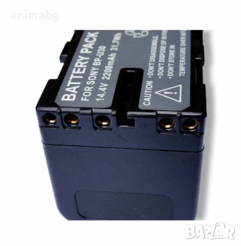ANIMABG Батерия модел BP-U30, снимка 4 - Батерии, зарядни - 43971934