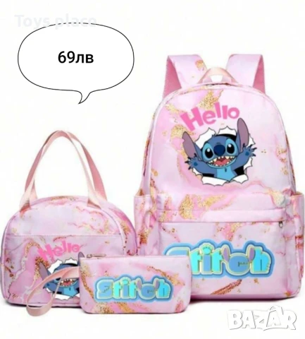 Различни модели ученически раници Роналдо, Меси, Labubu, Stitch , снимка 10 - Ученически пособия, канцеларски материали - 51345633