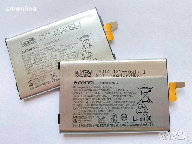 Батерия за Sony Xperia 1 dual J9110 LIP1701ERPC, снимка 3 - Оригинални батерии - 29072112