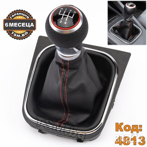 КОЖЕНА ТОПКА за СКОРОСТЕН ЛОСТ С МАНШОН за VW GOLF 5 6 JETTA 3 SCIROCCO EOS ГОЛФ ДЖЕТА 5/6-Скорости, снимка 4 - Аксесоари и консумативи - 43099077