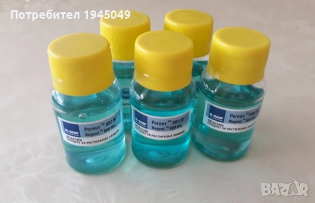 Регент, Regent тм 800 - препарат срещу хлебарки, бълхи и др.   , снимка 2 - Други - 51188354
