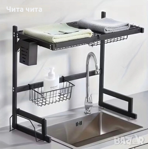 Двуетажен сушильник за съдове с поставка за дъска за рязане, снимка 2 - Други - 52840470