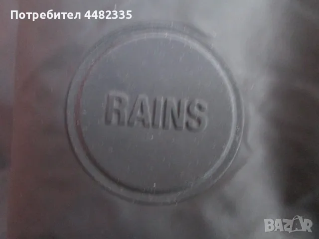 RAINS марково водоустойчиво зимно ватирано яке размер L. , снимка 2 - Якета - 50408682