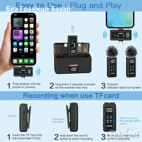 Нов 3 в 1 безжичен микрофон – iPhone/Android/Камера, 45ч батерия, влог, снимка 6 - Други - 49683758