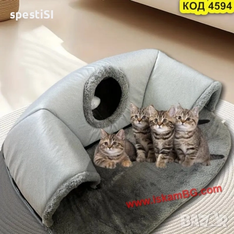 Плюшено легло и тунел за котка - за сън, игра и сигурност - КОД 4594, снимка 8 - За котки - 51534472