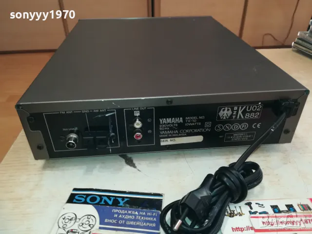 YAMAHA TX-10 TUNER-ВНОС SWISS 1310241700LNWC, снимка 18 - Ресийвъри, усилватели, смесителни пултове - 47567475