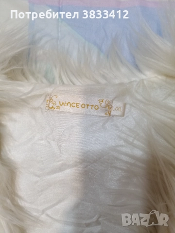 Дамски елек, снимка 5 - Елеци - 51980119