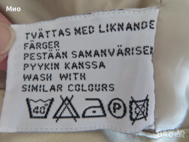Number one, бежово яке, 38-40, снимка 9 - Якета - 36727659