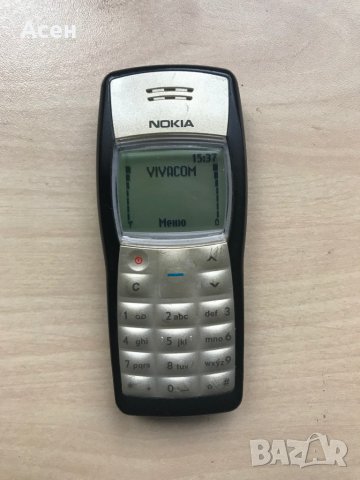Nokia 1100 RH18