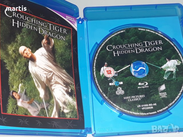Crouching Tiger, Hidden Dragon бг.суб Blu-Ray , снимка 2 - Blu-Ray филми - 32618782