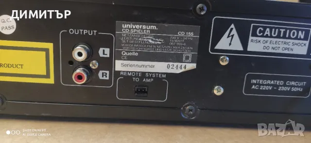 cd universum cd 155, снимка 8 - Аудиосистеми - 48839811