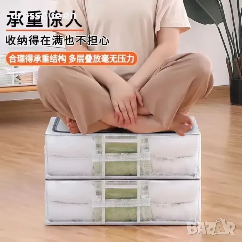 4384 Голяма прозрачна плоска кутия за съхранение на дрехи и завивки с водоустойчива конструкция и ст, снимка 3 - Други стоки за дома - 48878608