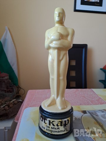 Статуетка Оскар с надпис за Мъж на годината, снимка 2 - Статуетки - 43351513