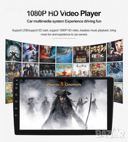 Универсална 2-DIN 10" мултимедия с андроид с въртящ дисплей, снимка 4 - Аксесоари и консумативи - 27445191