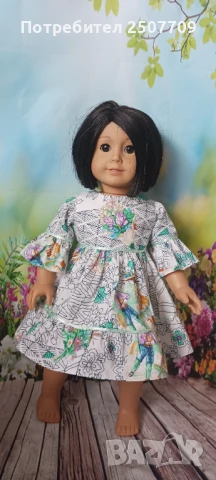 Рокля за кукла Американ Гърл 46 см