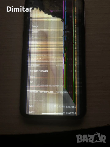 iPhone 11 Отключен, снимка 4 - Apple iPhone - 53308260