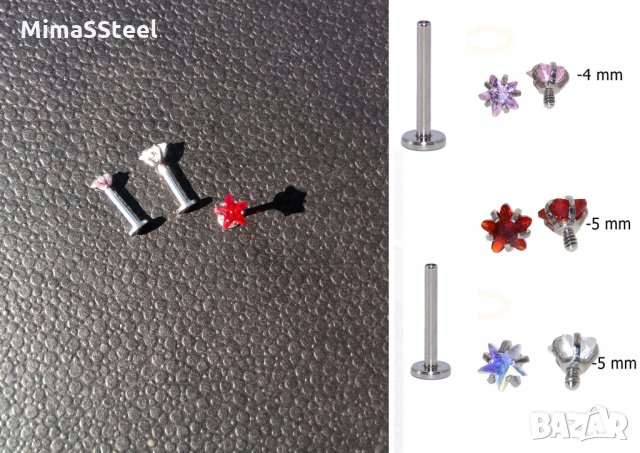 Уникален Пиърсинг, снимка 16 - Обеци - 33128902