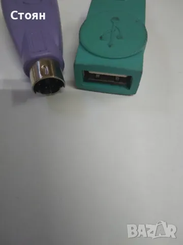 Адаптер PS2 - USB, снимка 2 - Кабели и адаптери - 47851176