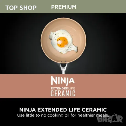 Ninja Комплект керамични съдове за готвене от 5 части, CW95000EUUKDB, снимка 5 - Съдове за готвене - 49551776