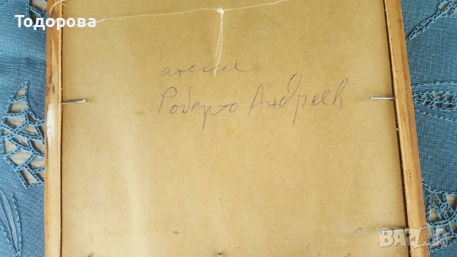 Авторска графика, снимка 3 - Други ценни предмети - 37373117