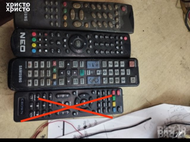 Дистанционно управление samsung neo crown