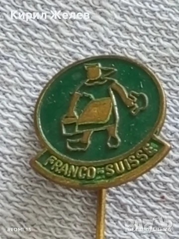 Пет значки стари редки GOUDA,INTERNO,VIKTOR HUGO за КОЛЕКЦИЯ 12217, снимка 8 - Колекции - 50863127