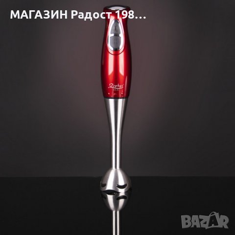 Пасатор Zephyr ZP-1112PSR, метален накрайник,300W , снимка 2 - Чопъри и пасатори - 38461442