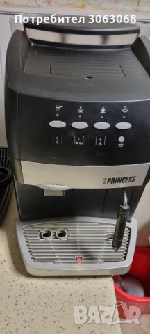 Кафеавтомат PRINCESS 2151, снимка 5 - Кафемашини - 43007869