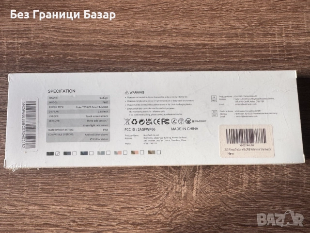 Смарт часовник Sudugo P66E фитнес тракер с 1.85” цветен TFT дисплей, пулсомер, крачкомер, IP68 , снимка 2 - Смарт гривни - 53095706