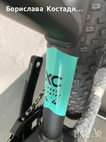 Ново електрическо колело E-MTB Bulls Aminga Eva 2 27,5" RH: 44cm , снимка 16 - Велосипеди - 47617412