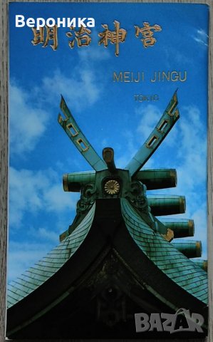 Японски картички и книги за изкуство, снимка 14 - Чуждоезиково обучение, речници - 39424418