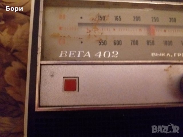 Радио ВЕГА 402 СССР 1975г., снимка 2 - Радиокасетофони, транзистори - 27100661