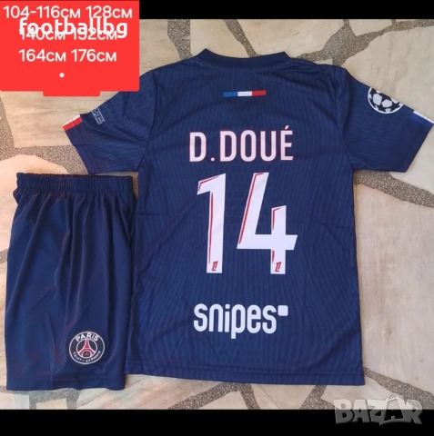 D.DOUE 14 ❤️⚽️ детско юношески футболни екипи НОВО сезон 2025-26 година , снимка 3 - Футбол - 43621484
