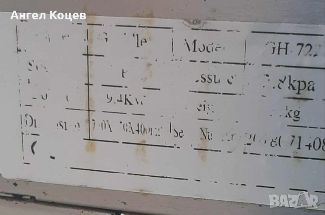Газова оребрена скара 73см , снимка 5 - Газови котлони - 53411678