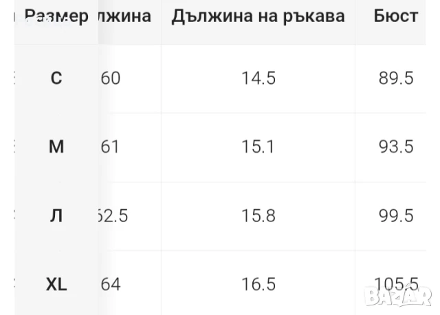 Дамска блуза с къс ръкав L размер розова нова , снимка 3 - Тениски - 50899176