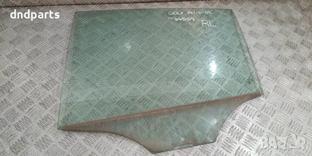 Странично стъкло VW Golf Plus 2005г.(задно ляво)	