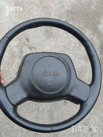 Кормилен Прът и Волан Чероки - Jeep Cherokee Xj N, снимка 2 - Части - 38577478