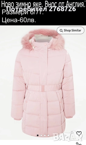 НОВИ ЯКЕТА, ВНОС ОТ АНГЛИЯ-цени в горната част на снимките, снимка 2 - Детски якета и елеци - 51327468