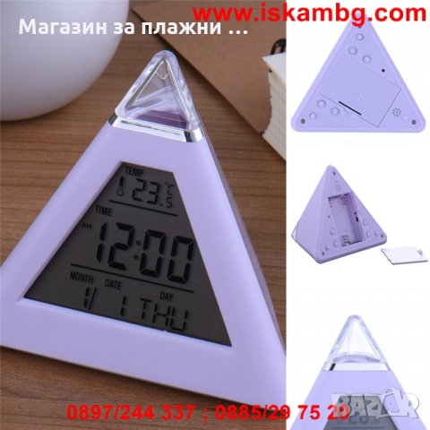 LED будилник и метеостанция с форма на пирамида светещ в 7 цвята, снимка 10 - Други стоки за дома - 28472198